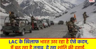 India-China Row