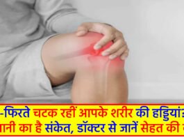 Joints Cracking Normal or Disease