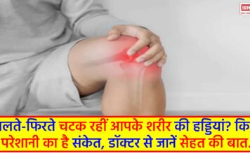 Joints Cracking Normal or Disease