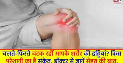 Joints Cracking Normal or Disease