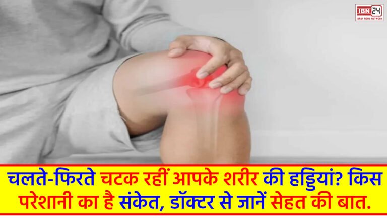 Joints Cracking Normal or Disease