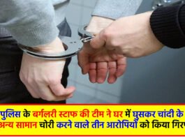 Three accused arrested