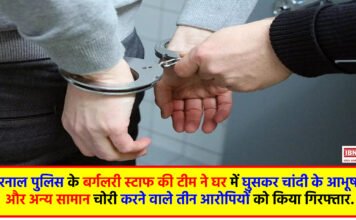 Three accused arrested