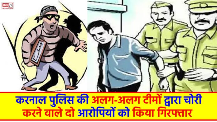 Karnal News