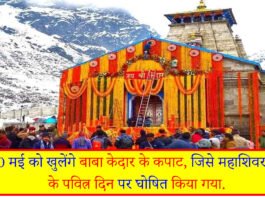 Kedarnath Dham