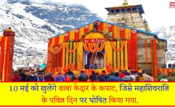 Kedarnath Dham
