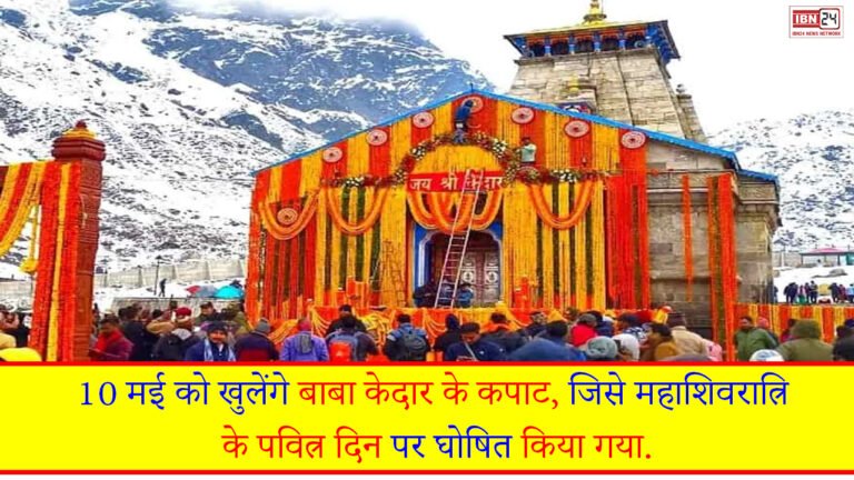 Kedarnath Dham