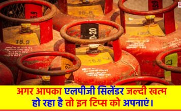 LPG Gas Cylinder