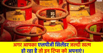 LPG Gas Cylinder