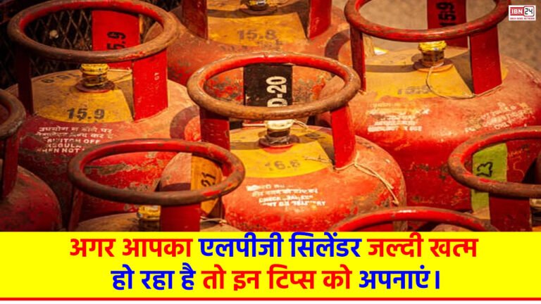 LPG Gas Cylinder