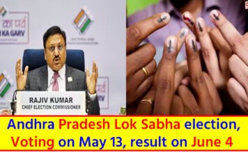 Lok Sabha election