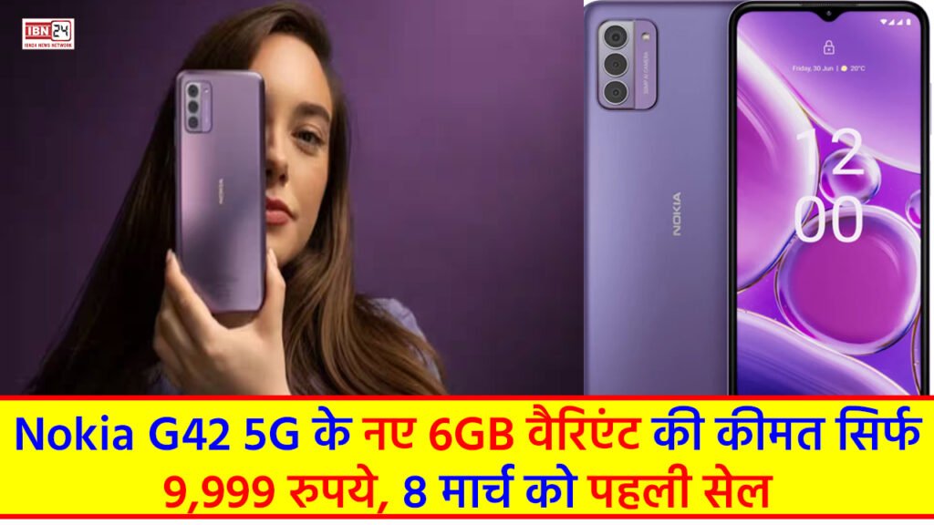 Nokia G42 5G