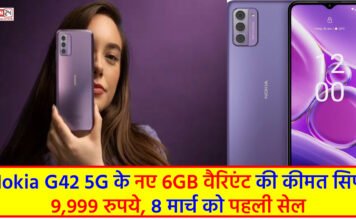 Nokia G42 5G