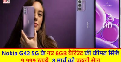 Nokia G42 5G