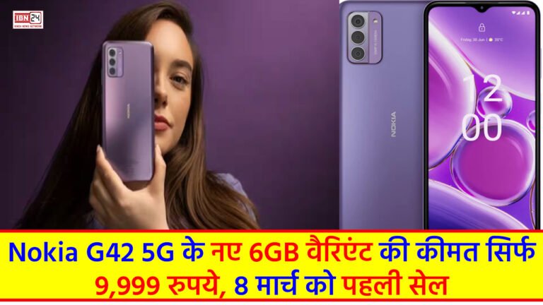 Nokia G42 5G