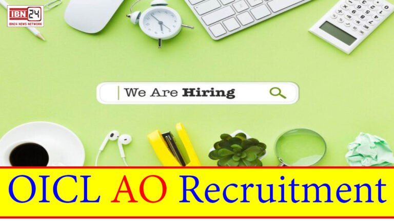 OICL AO Recruitment