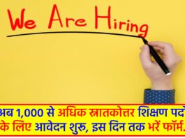 PGT Recruitment 2024