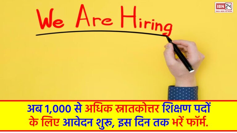 PGT Recruitment 2024