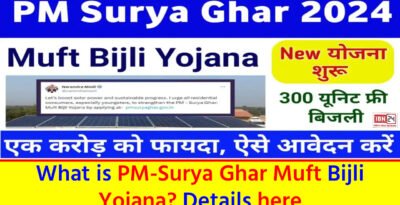 PM-Surya Ghar Muft Bijli Yojana