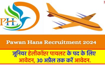 Pawan Hans Recruitment 2024