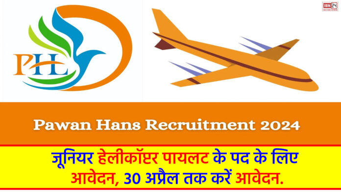 Pawan Hans Recruitment 2024