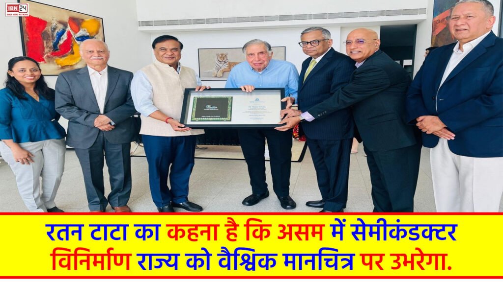 Ratan Tata