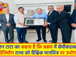 Ratan Tata