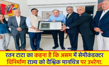 Ratan Tata