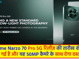 Realme Narzo 70 Pro 5G