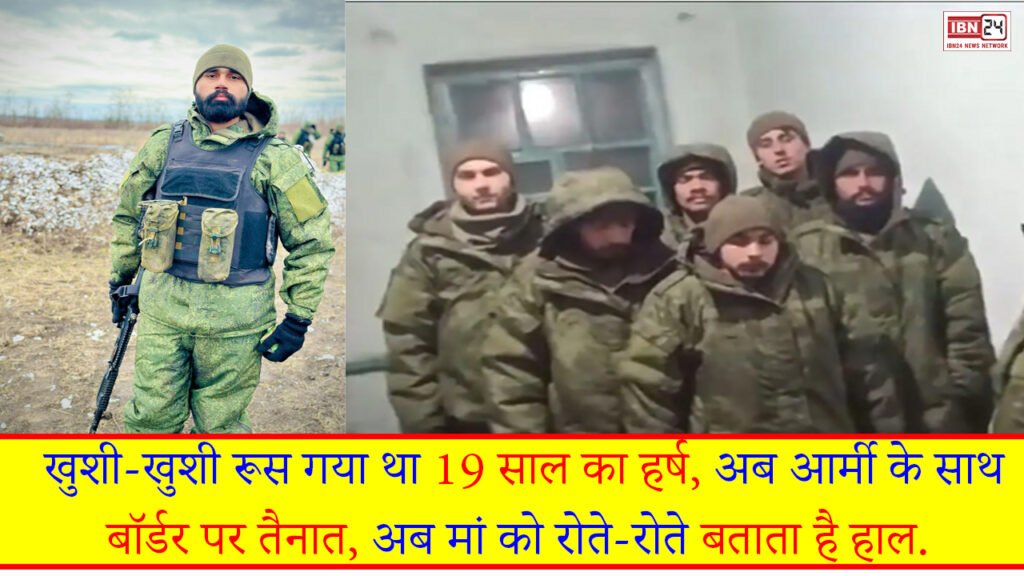 Russia Ukraine War