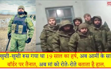 Russia Ukraine War