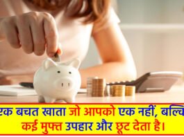 Savings accounts for women