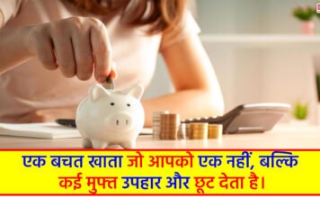 Savings accounts for women