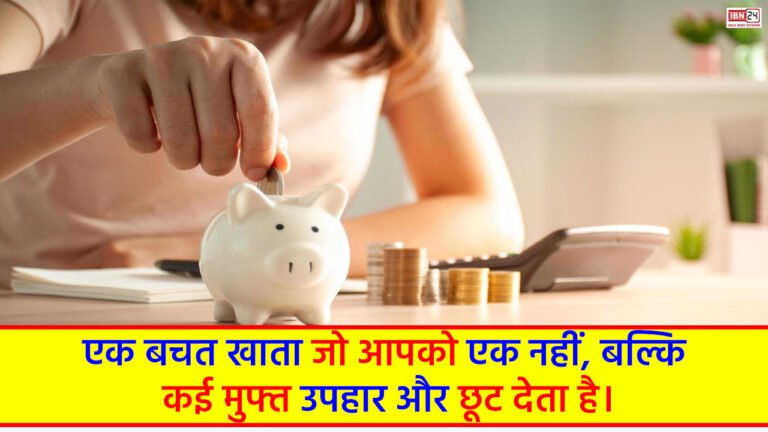 Savings accounts for women