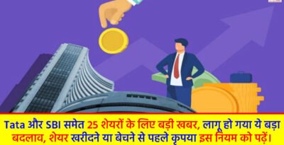 Stock Market