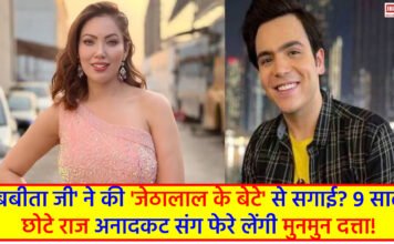 Taarak Mehta Ka Ooltah Chashmah