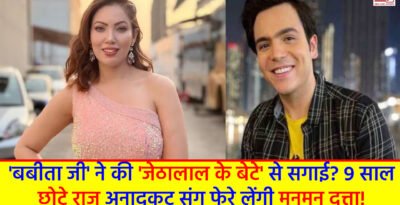 Taarak Mehta Ka Ooltah Chashmah