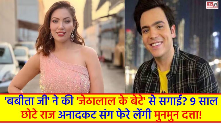 Taarak Mehta Ka Ooltah Chashmah