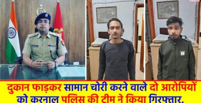 Thieves arrested by karnal Police