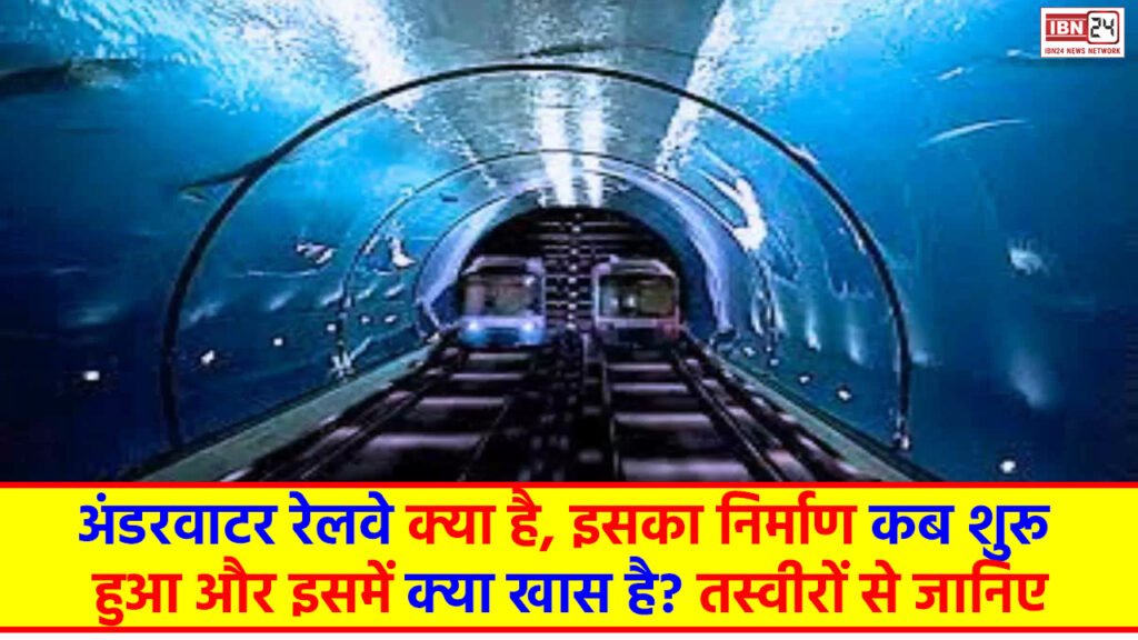 Underwater Metro