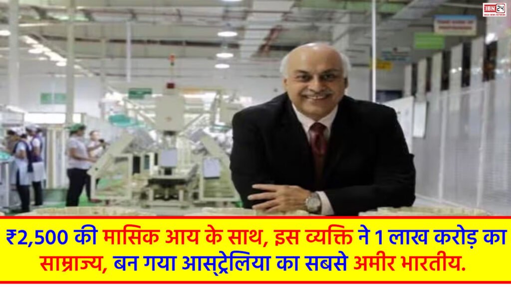 Vivek Chaand Sehgal