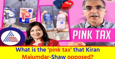 What Is 'Pink Tax'