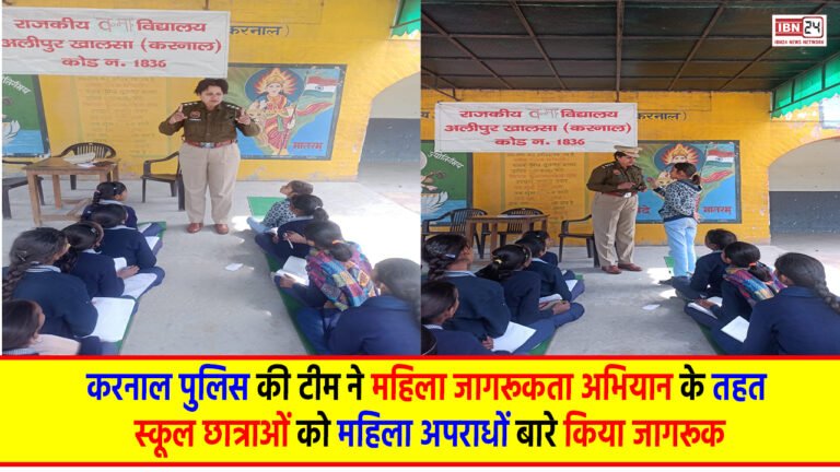 Women Awareness Campaign Karnal