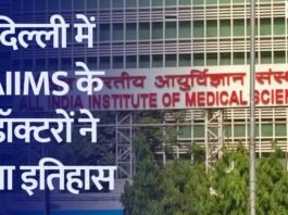 4 Kidney Transplant In One Patient AIIMS Delhi