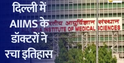 4 Kidney Transplant In One Patient AIIMS Delhi