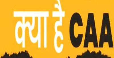 What is CAA