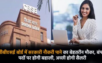 CBSE Board