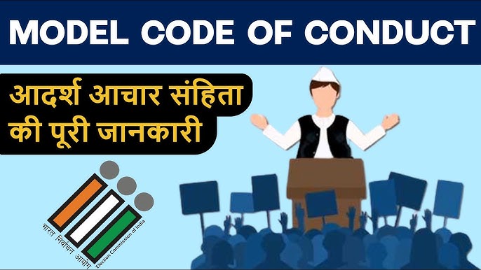 Code of Conduct