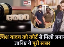 Elvish yadav got bail