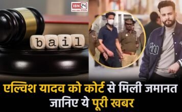 Elvish yadav got bail